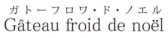 商標登録5471448