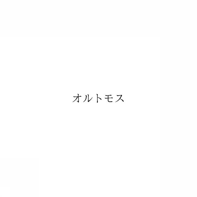商標登録6755837