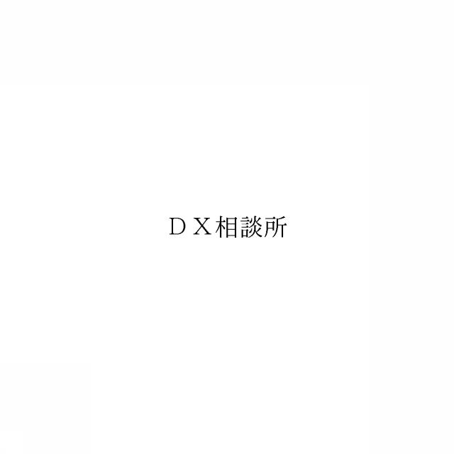商標登録6425715