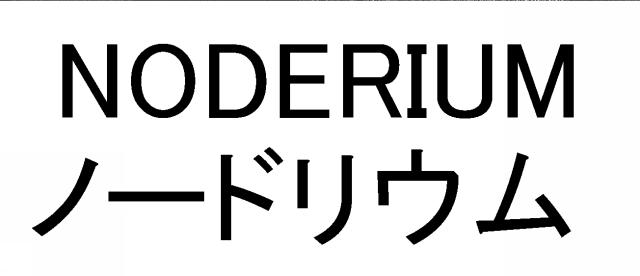 商標登録6303440