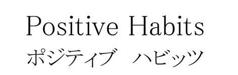 商標登録6755867