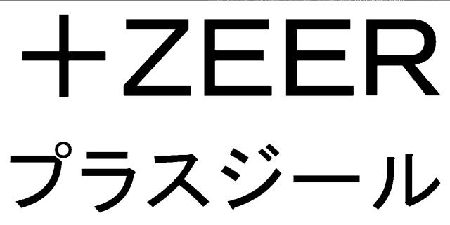 商標登録6864456