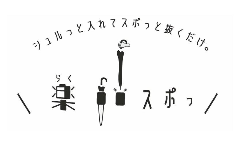 商標登録6864457