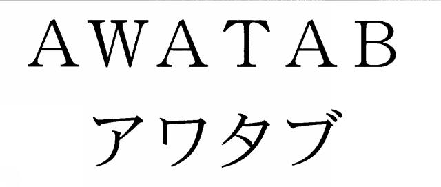 商標登録5557500