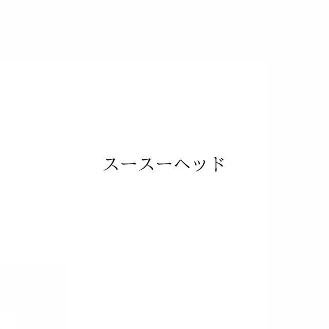 商標登録6425766