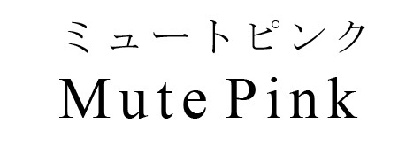 商標登録6755916