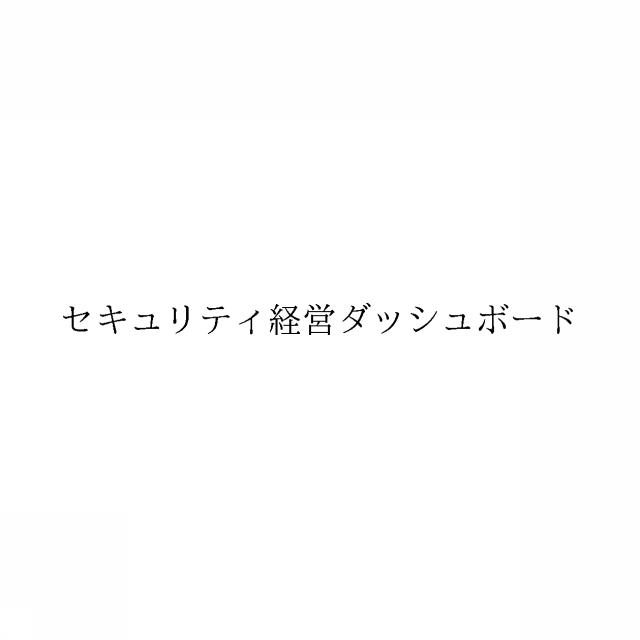 商標