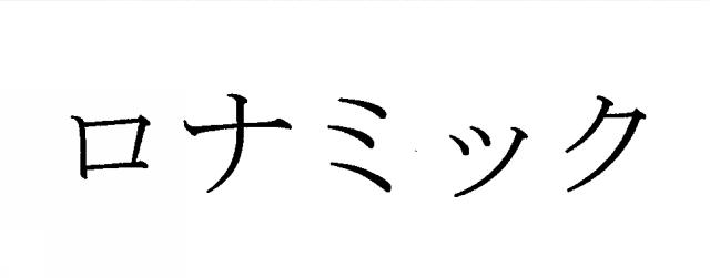 商標登録6101631