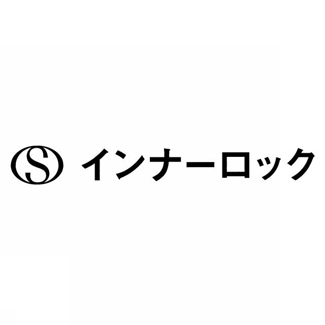 商標登録5557509