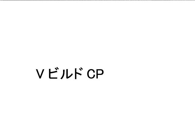 商標登録6755958