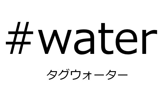 商標登録6864553