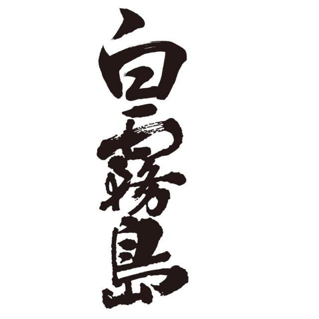 商標登録5740045