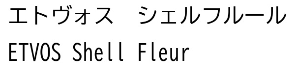 商標登録6864569