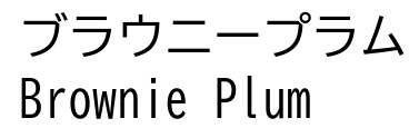 商標登録6864571