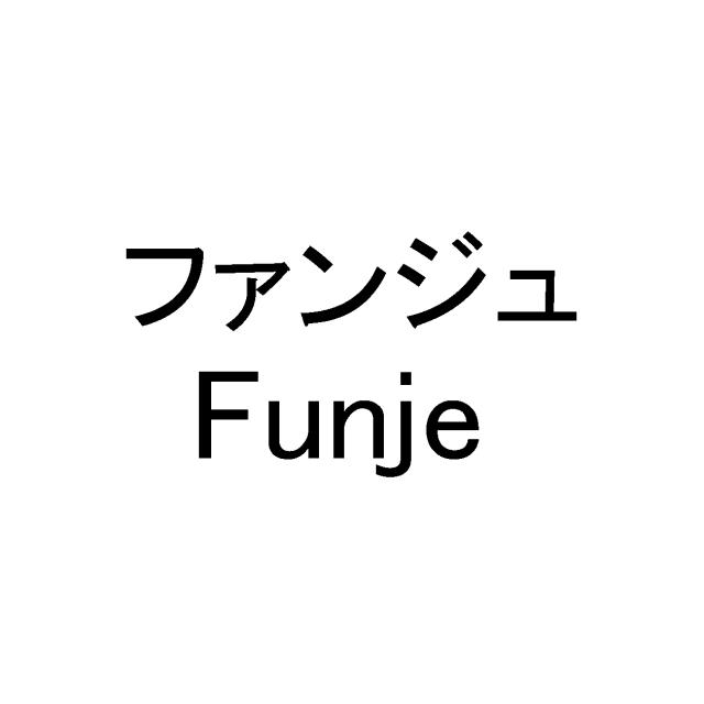 商標登録6755988