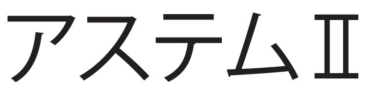 商標登録6864577