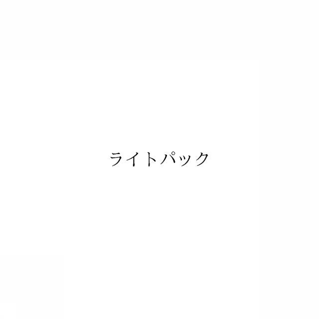 商標登録6755996