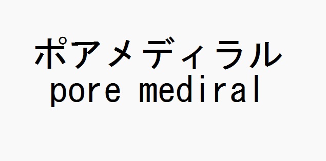 商標登録6654823