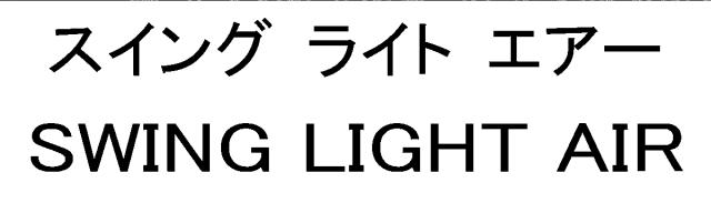 商標登録6756026