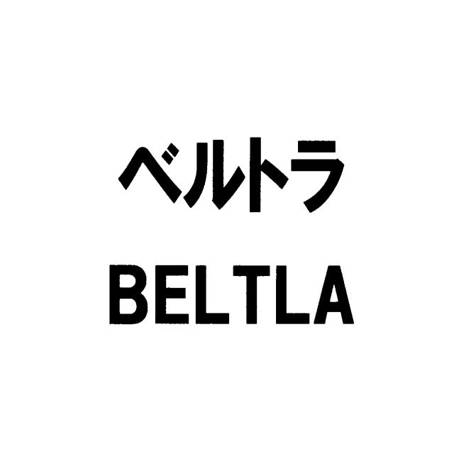 商標登録5740055