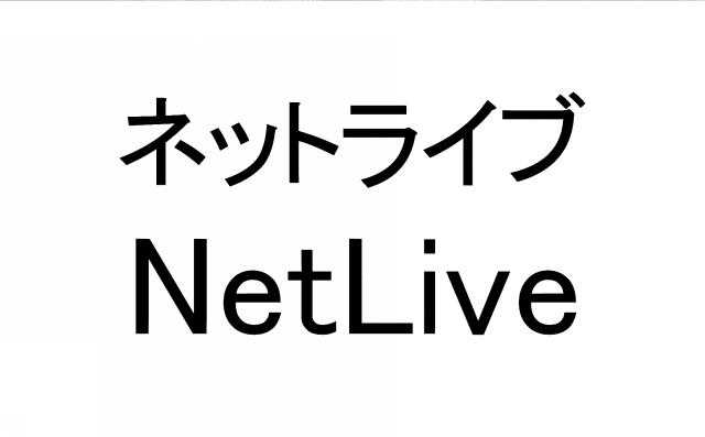 商標登録6425901