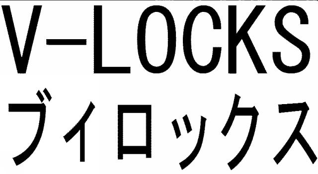 商標登録6585197