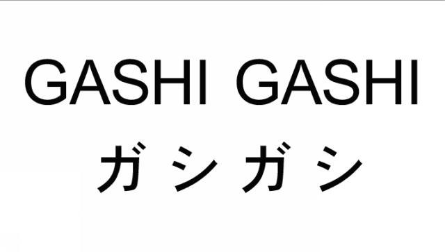 商標登録6101726