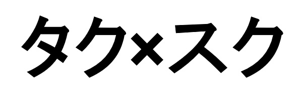 商標登録6774380