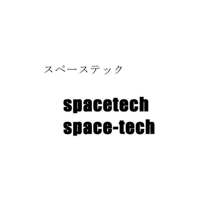 商標登録5740062