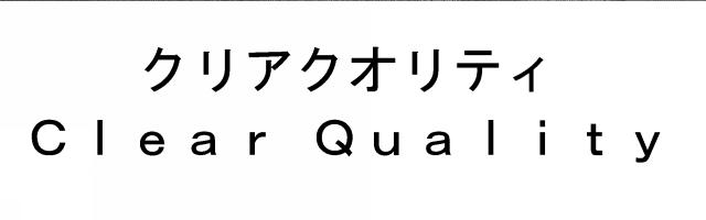 商標登録5557537