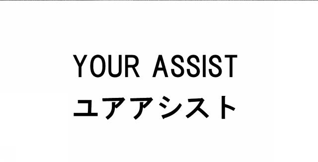 商標登録6213287