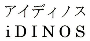 商標登録5299647