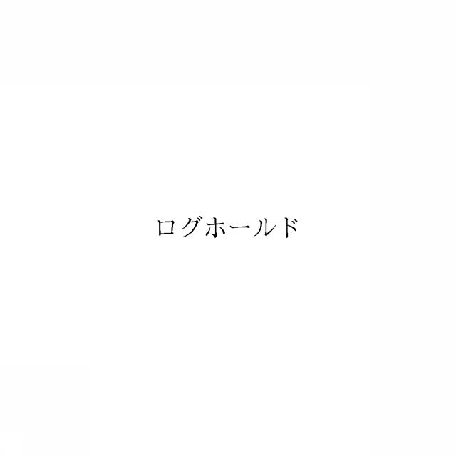 商標登録6756149