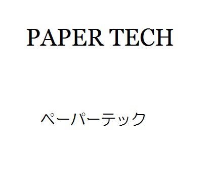 商標登録6303733