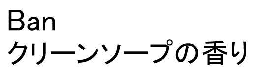 商標登録6585333