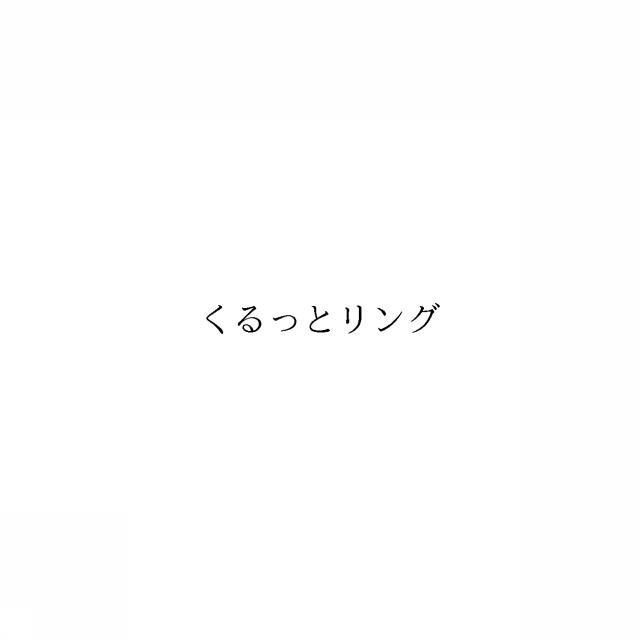 商標登録6864762