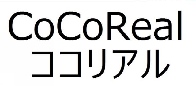 商標登録6002317