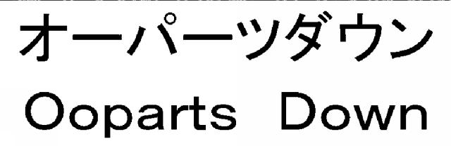 商標登録6864847