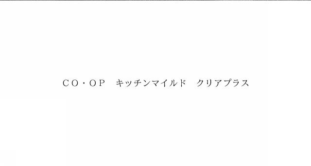 商標登録6426173