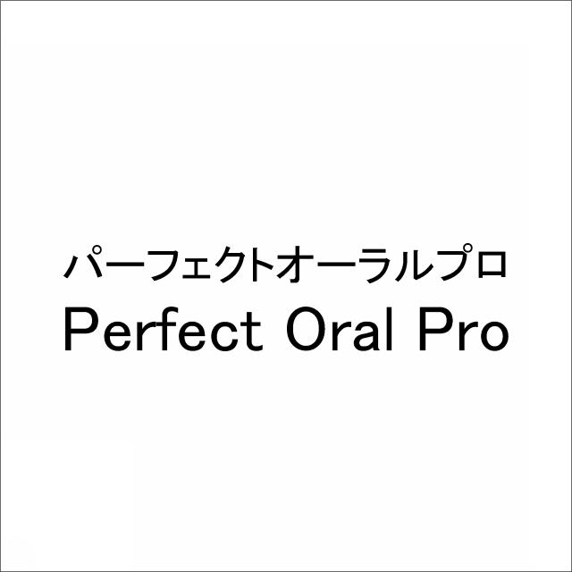 商標登録6756310