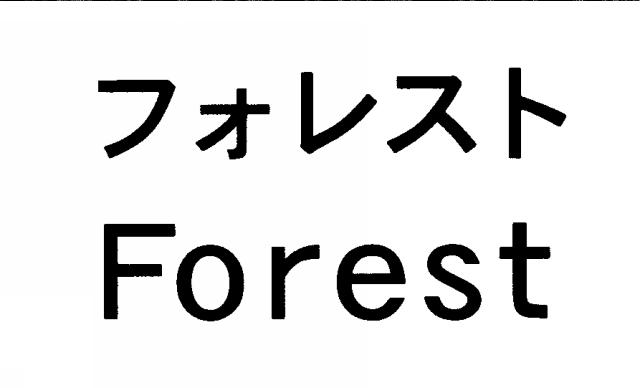 商標登録5299675