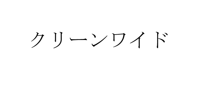 商標登録6756352