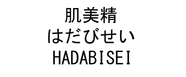 商標登録6756359