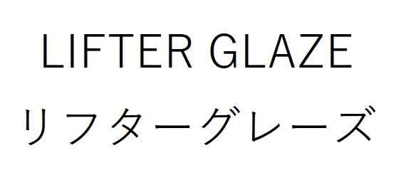 商標登録6864993