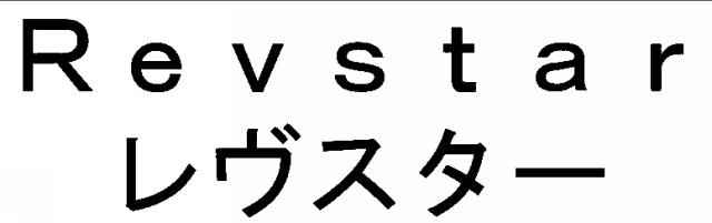 商標登録5810266