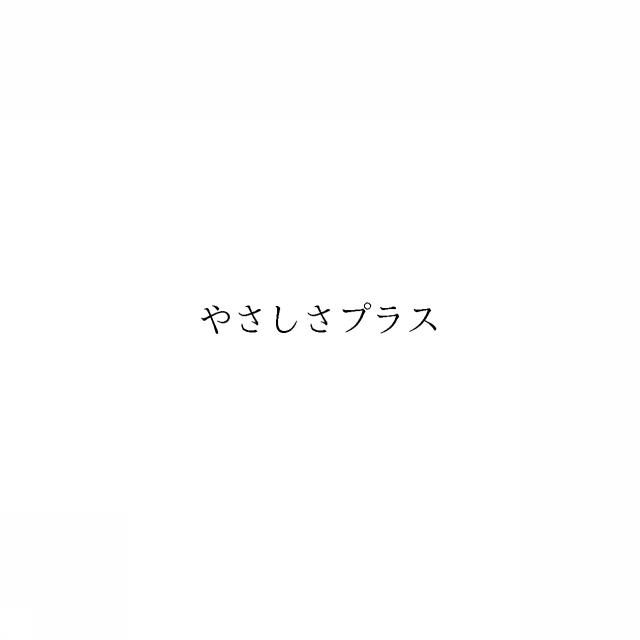 商標