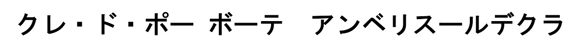 商標登録6865025