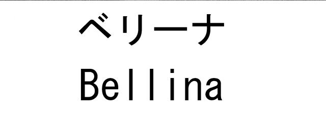 商標登録6304026