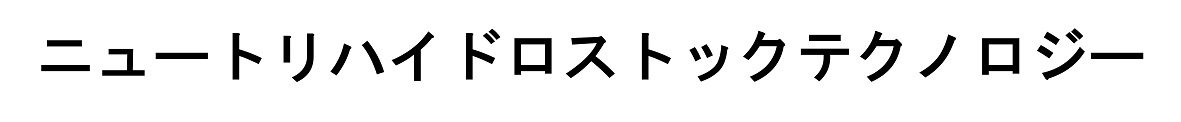 商標登録6865065