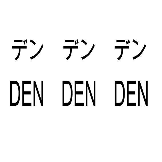 商標登録5471577